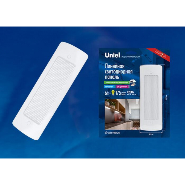 Мебельный светодиодный светильник Uniel ULI-F43-6W/4200K/Dim Sensor IP20 Silver UL-00002886 Мебельный светодиодный светильник Uniel ULI-F43-6W/4200K/Dim Sensor IP20 Silver UL-00002886