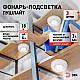 Светодиодный фонарь подсветка ЭРА SB-803 пушлайт 4хLED на батарейках 3хААА 3 шт Б0052860