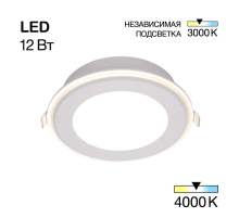 Встраиваемый светильник Citilux CLD009013NW