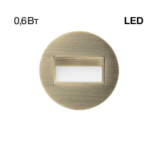 Встраиваемый светильник Citilux CLD007R3