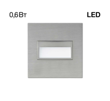 Встраиваемый светильник Citilux CLD007K1