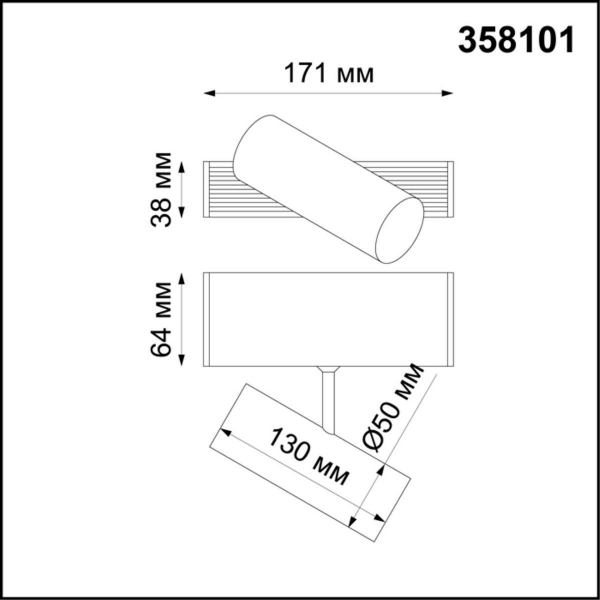 Модульный светодиодный светильник Novotech Over Ratio 358101 Модульный светодиодный светильник Novotech Over Ratio 358101