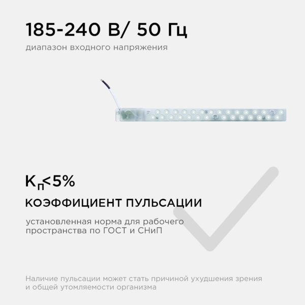 Светодиодный модуль Apeyron 02-49 Светодиодный модуль Apeyron 02-49