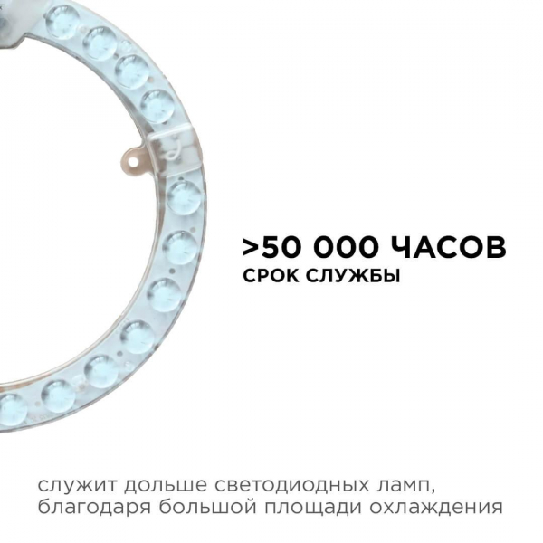 Светодиодный модуль Apeyron 02-61 Светодиодный модуль Apeyron 02-61