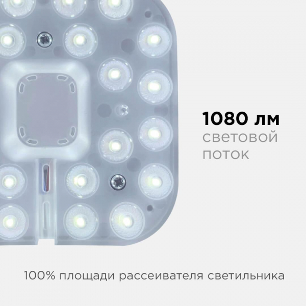 Светодиодный модуль Apeyron 02-55 Светодиодный модуль Apeyron 02-55