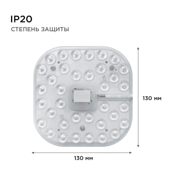 Светодиодный модуль Apeyron 02-59 Светодиодный модуль Apeyron 02-59