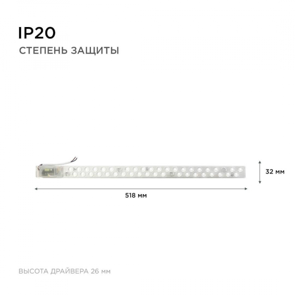 Светодиодный модуль Apeyron 02-51 Светодиодный модуль Apeyron 02-51