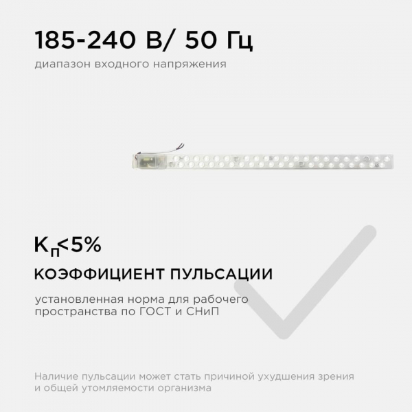 Светодиодный модуль Apeyron 02-51 Светодиодный модуль Apeyron 02-51