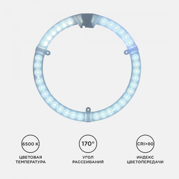 Светодиодный модуль Apeyron 02-66 Светодиодный модуль Apeyron 02-66