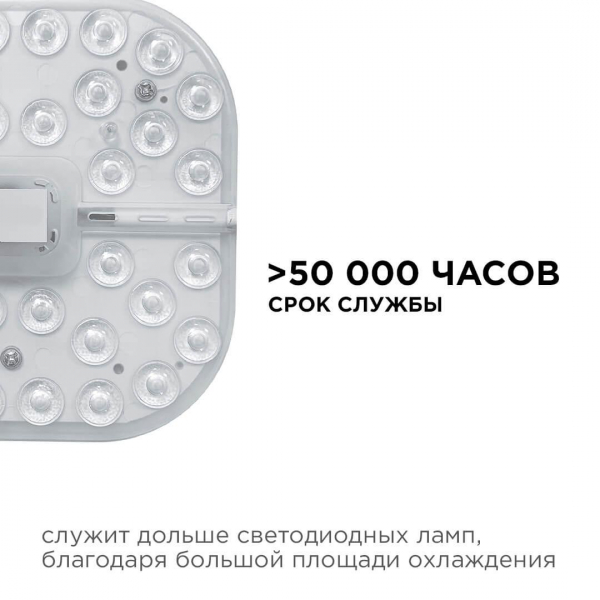 Светодиодный модуль Apeyron 02-59 Светодиодный модуль Apeyron 02-59