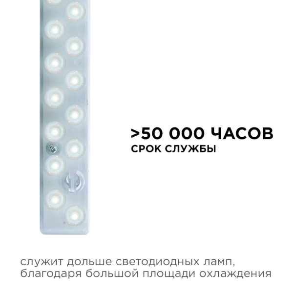 Светодиодный модуль Apeyron 02-49 Светодиодный модуль Apeyron 02-49