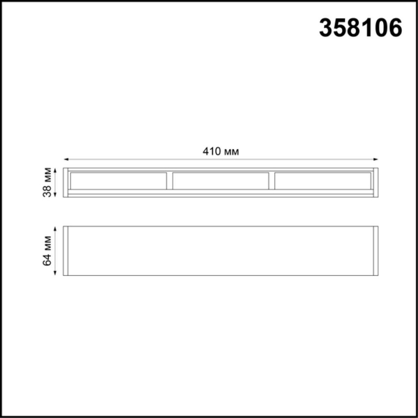 Модульный светодиодный светильник Волвошер Novotech Over Ratio 358106 Модульный светодиодный светильник Волвошер Novotech Over Ratio 358106
