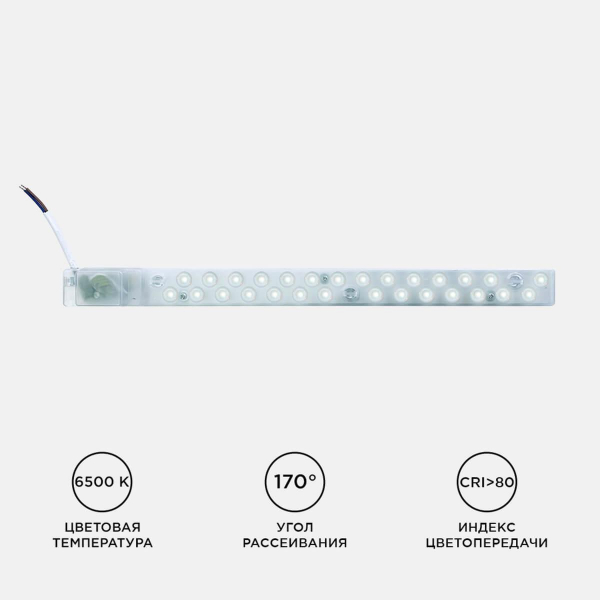 Светодиодный модуль Apeyron 02-49 Светодиодный модуль Apeyron 02-49