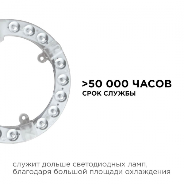 Светодиодный модуль Apeyron 02-57 Светодиодный модуль Apeyron 02-57