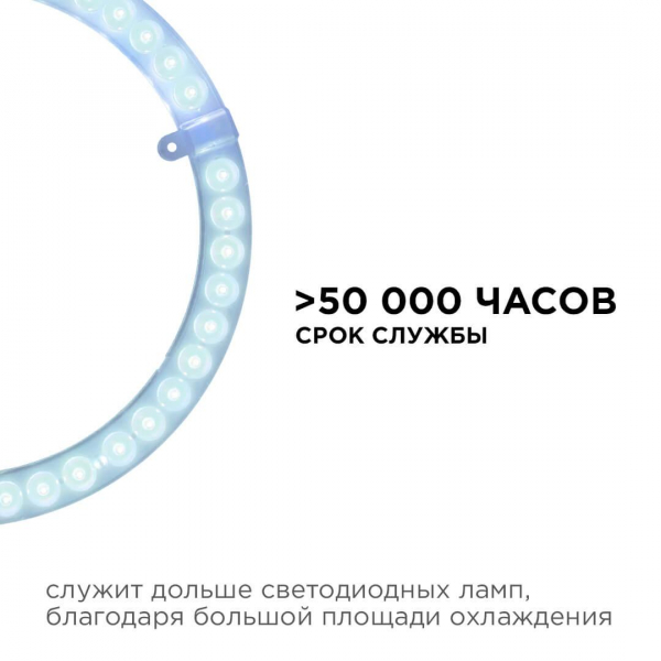 Светодиодный модуль Apeyron 02-66 Светодиодный модуль Apeyron 02-66