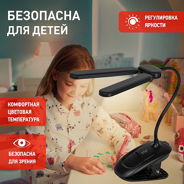 Настольная лампа аккумуляторная ЭРА NLED-512-6W-BK Б0057208