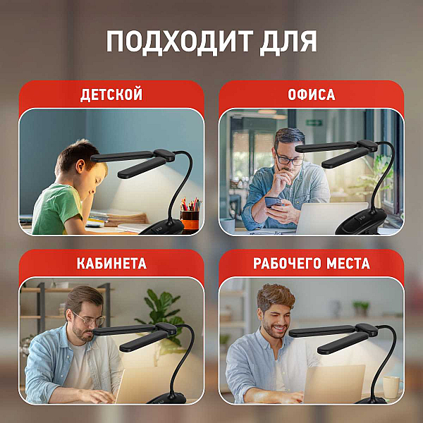 Настольная лампа аккумуляторная ЭРА NLED-512-6W-BK Б0057208