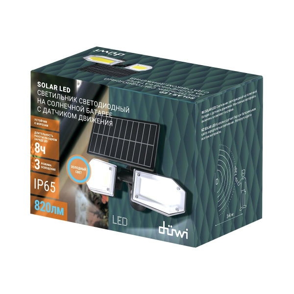Архитектурный настенный светодиодный светильник Duwi Solar LED на солнеч. бат. с датчиком движ. 25018 0 Архитектурный настенный светодиодный светильник Duwi Solar LED на солнеч. бат. с датчиком движ. 25018 0