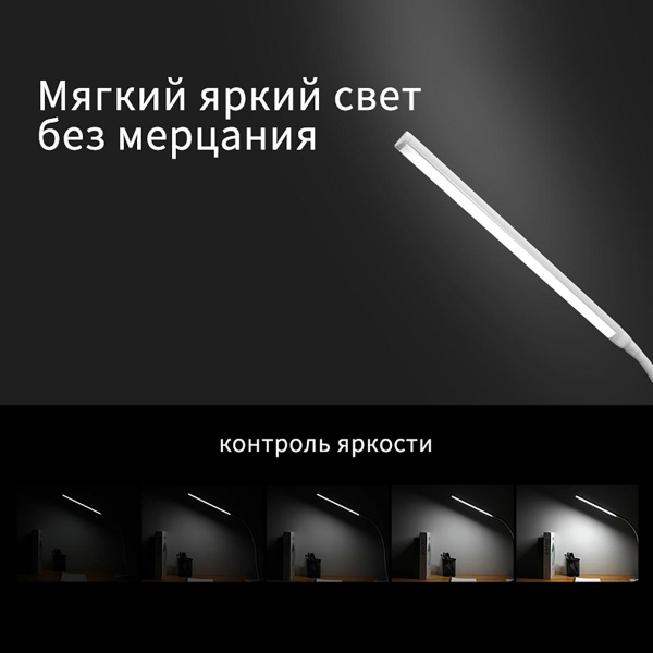 Настольная светодиодная лампа на струбцине Reluce 00821-0.7-01 WT Настольная светодиодная лампа на струбцине Reluce 00821-0.7-01 WT