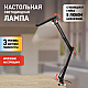 Настольная лампа ЭРА NLED-507-8W-BK Б0058338