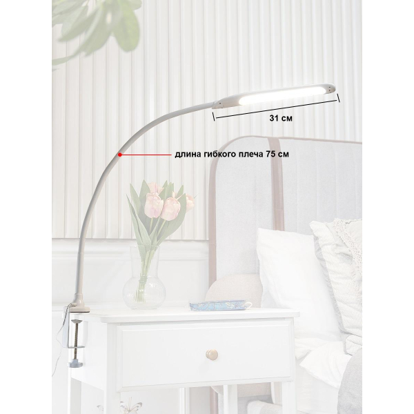 Настольная светодиодная лампа на струбцине Lucia Fleksa PRO L575 4606400056058