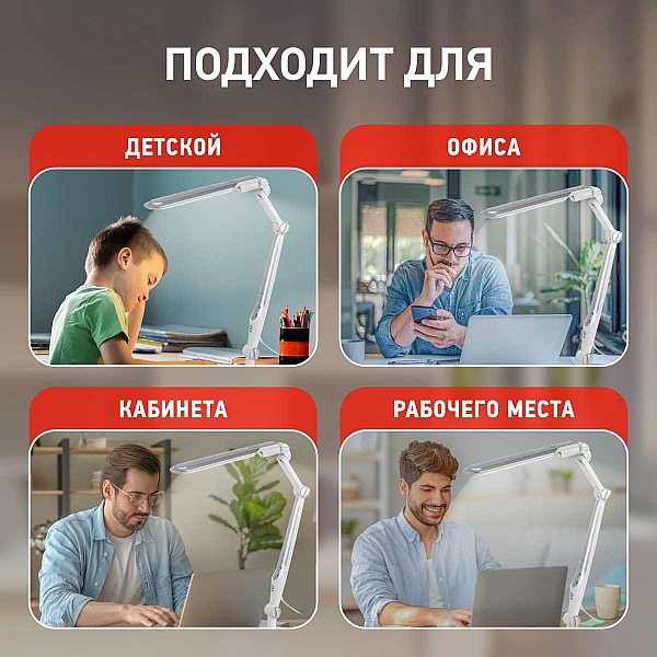 Настольная лампа ЭРА NLED-496-12W-S Б0052768