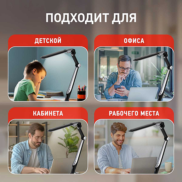Настольная лампа ЭРА NLED-496-12W-BK Б0052767