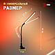 Настольная лампа ЭРА NLED-509-8W-BK Б0059842