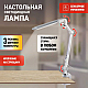 Настольная лампа ЭРА NLED-496-12W-S Б0052768
