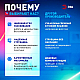 Настольная лампа ЭРА NLED-509-8W-W Б0059841