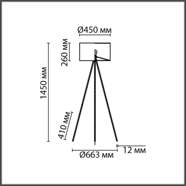 Торшер Lumion Moderni Aviola 8076/1F Торшер Lumion Moderni Aviola 8076/1F