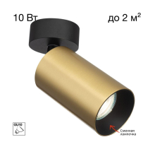 Спот Citilux Axel CL512212