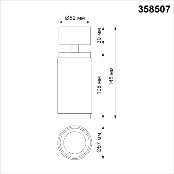 Светодиодный спот Novotech Over Mais led 358507 Светодиодный спот Novotech Over Mais led 358507