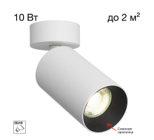 Спот Citilux Axel CL512210