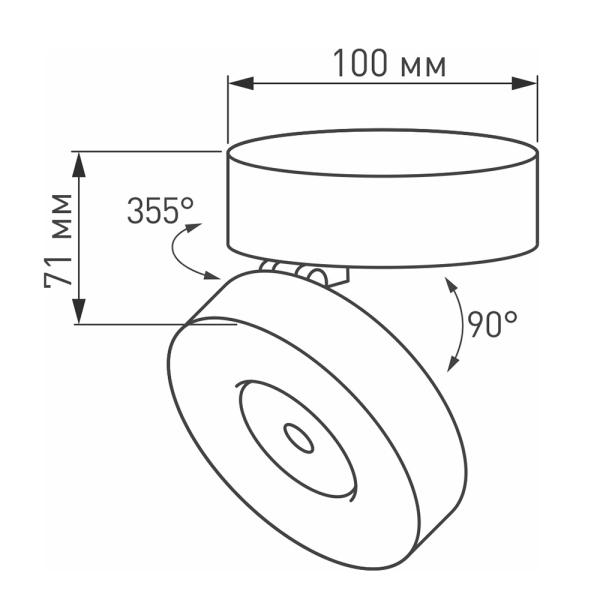 Светодиодный спот Arlight SP-Mona-Surface-R100-12W Warm3000 025440(1) Светодиодный спот Arlight SP-Mona-Surface-R100-12W Warm3000 025440(1)