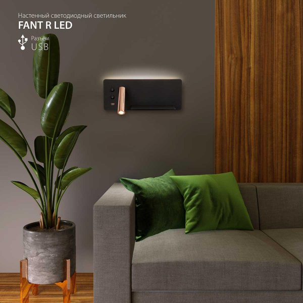 Светодиодный спот Elektrostandard Fant R LED чёрный/золото MRL LED 1113 a053082 Светодиодный спот Elektrostandard Fant R LED чёрный/золото MRL LED 1113 a053082