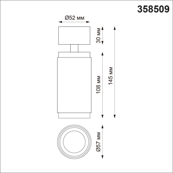 Светодиодный спот Novotech Over Mais led 358509 Светодиодный спот Novotech Over Mais led 358509