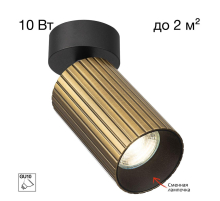 Спот Citilux Axel CL512213R