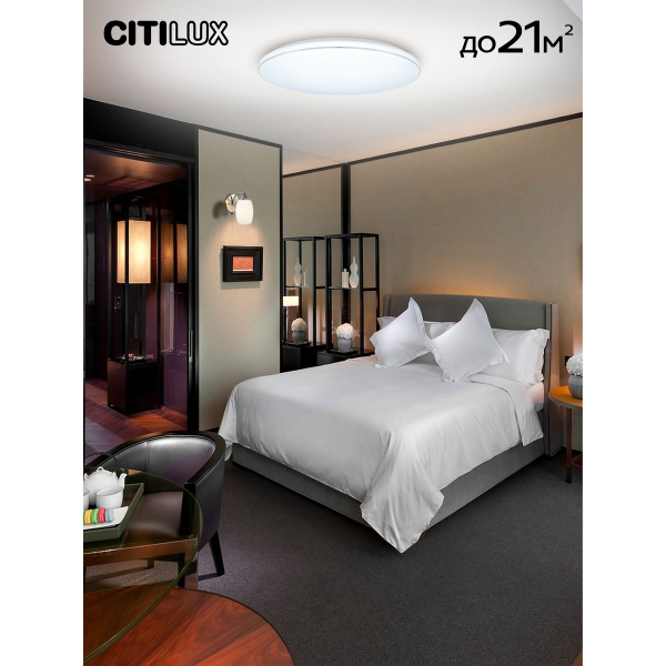 Потолочный светодиодный светильник Citilux Лаконика CL725680G Потолочный светодиодный светильник Citilux Лаконика CL725680G
