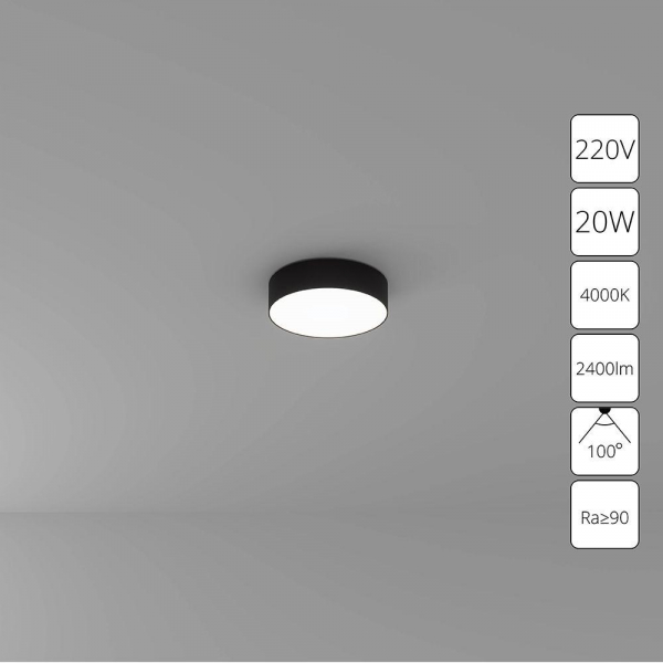 Потолочный светодиодный светильник Arte Lamp Fado A6620PL-1BK Потолочный светодиодный светильник Arte Lamp Fado A6620PL-1BK