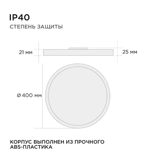 Потолочный светодиодный светильник Apeyron Spin 18-137 Потолочный светодиодный светильник Apeyron Spin 18-137