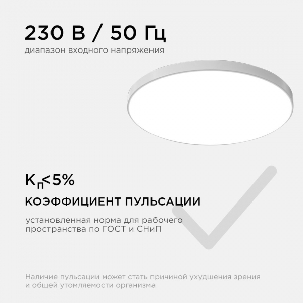 Накладной светильник Apeyron 18-144 Накладной светильник Apeyron 18-144
