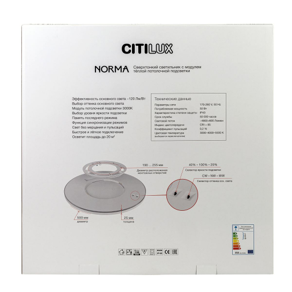Потолочный светодиодный светильник Citilux Norma CL748500 Потолочный светодиодный светильник Citilux Norma CL748500