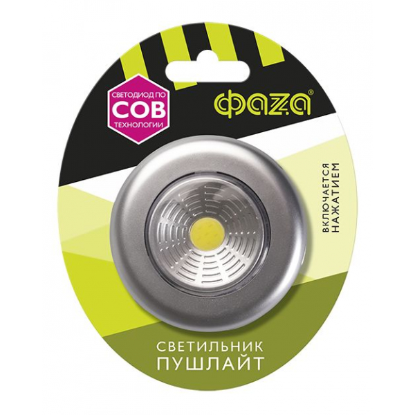 Настенный светодиодный светильник ФАZA TF3-L1W-sr Настенный светодиодный светильник ФАZA TF3-L1W-sr