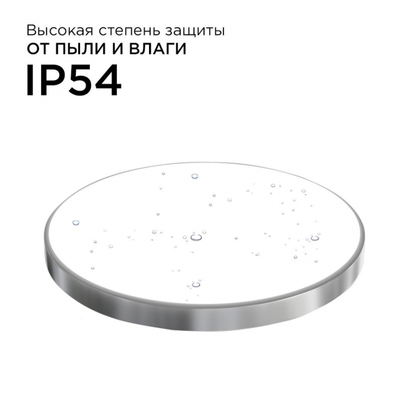 Накладной светильник Apeyron 18-143 Накладной светильник Apeyron 18-143