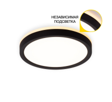 Потолочный светодиодный светильник Citilux Norma CL748181