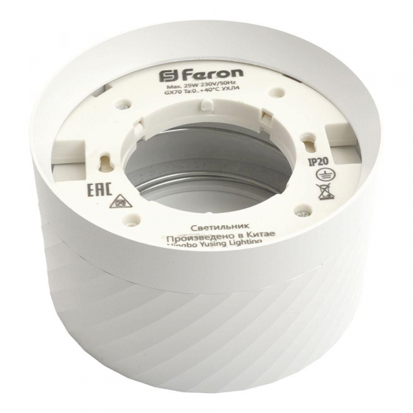 Потолочный светильник Feron Barrel HL371 48738 Потолочный светильник Feron Barrel HL371 48738