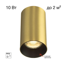 Потолочный светильник Citilux Axel CL512112