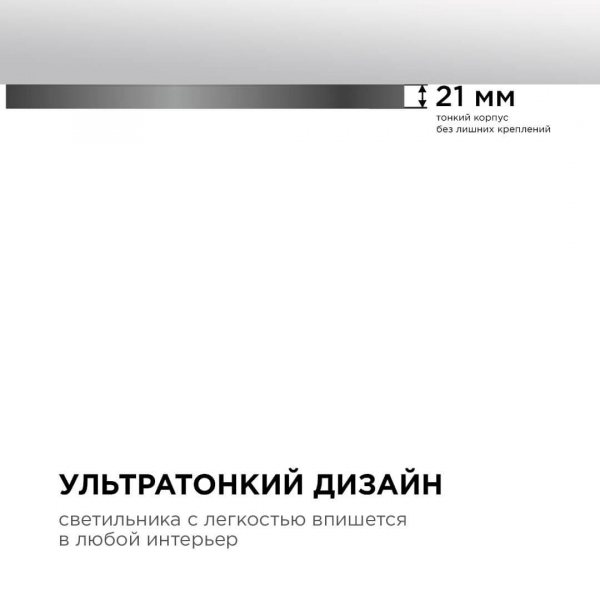 Накладной светильник Apeyron 18-139 Накладной светильник Apeyron 18-139