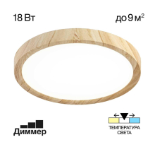 Накладной светильник Citilux CL738182V